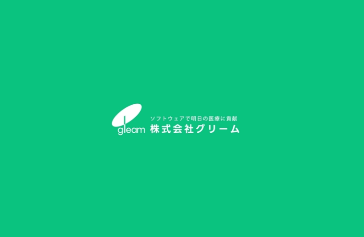 アニメーション制作